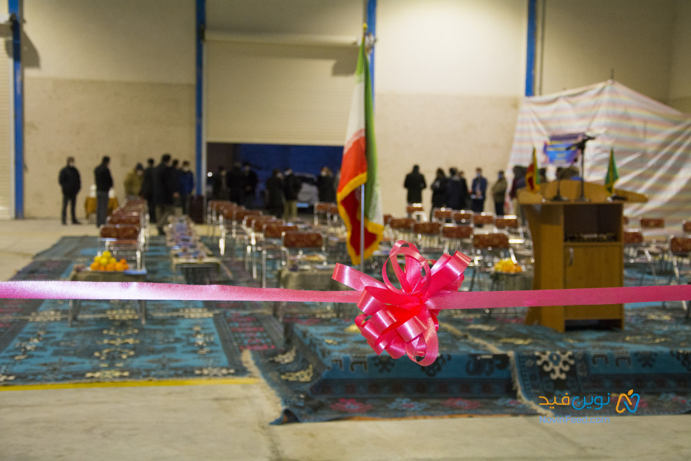 افتتاحیه کارخانه تولید خوراک دام سنگین، خوراک دام سبک، خوراک طیور و خوراک آبزیان پارس خراسان شمالی