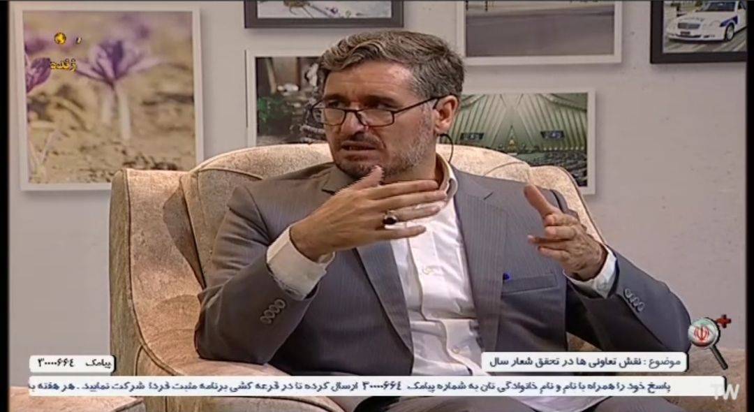 شرکت نوین فید در برنامه زنده به مناسبت هفته تعاون
