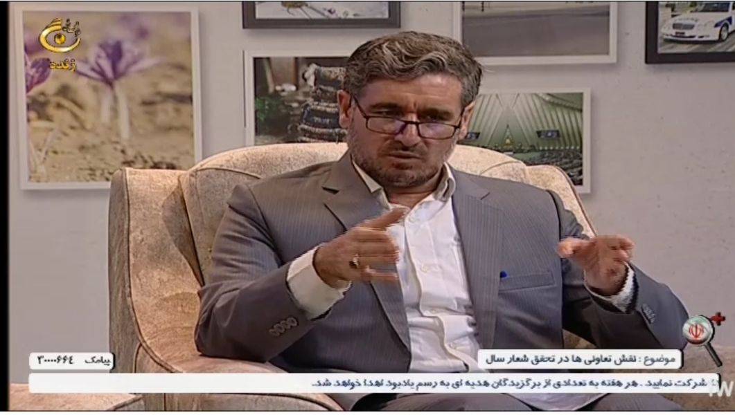 شرکت نوین فید در برنامه زنده به مناسبت هفته تعاون