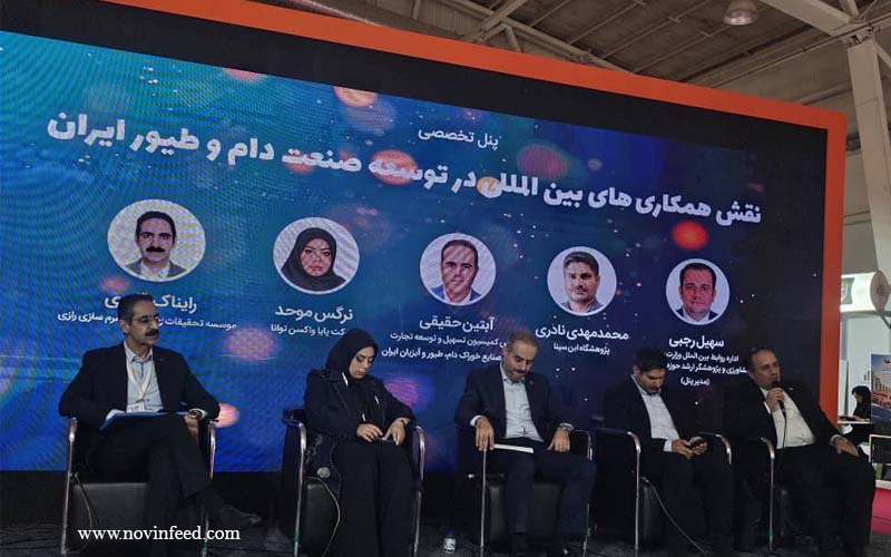 سخنرانی آبتین حقیقی مدیرعامل نوین فید در نمایشگاه خوراک دام و طیور تهران آفتاب.