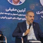 سخنرانی آبتین حقیقی مدیرعامل نوین فید در نمایشگاه خوراک دام و طیور تهران آفتاب.