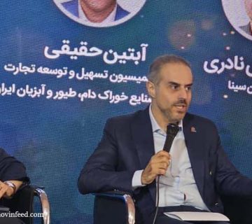 سخنرانی آبتین حقیقی مدیرعامل نوین فید در نمایشگاه خوراک دام و طیور تهران آفتاب.